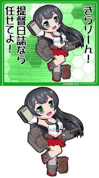 阿賀野型軽巡洋艦１番艦 阿賀野 きらりーん またはち さんのイラスト ニコニコ静画 イラスト