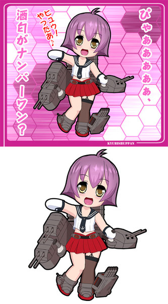 阿賀野型軽巡洋艦４番艦 酒匂 ぴゃあああああ またはち さんのイラスト ニコニコ静画 イラスト
