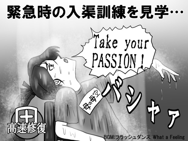 第三次・絶対に笑ってはいけない鎮守府二十四時 其之拾弐