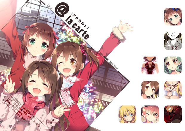La Carte 大場 陽炎 さんのイラスト ニコニコ静画 イラスト