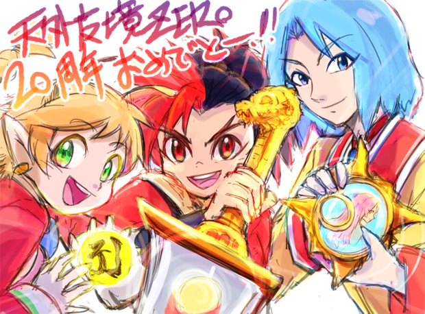 祝 天外魔境ｚｅｒｏ発売２０周年 なな さんのイラスト ニコニコ静画 イラスト