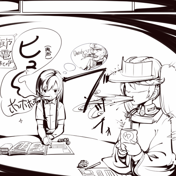 朝潮 ｎｐｃを操作して良いというならこの朝潮 積極的に乗っ取っていく覚悟です コオロギ さんのイラスト ニコニコ静画 イラスト