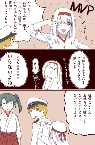 ツンデレ大作戦 ひさちゅう さんのイラスト ニコニコ静画 イラスト