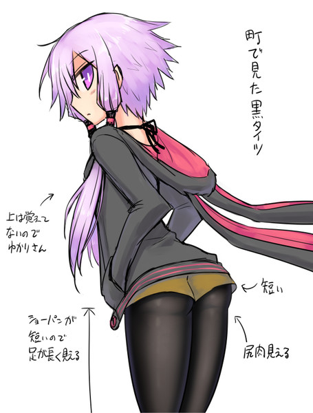 町で見た黒タイツ 黒雲 鵺 さんのイラスト ニコニコ静画 イラスト