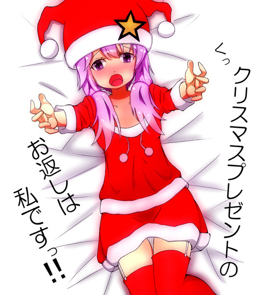 メリークリスマスッ Dnk さんのイラスト ニコニコ静画 イラスト