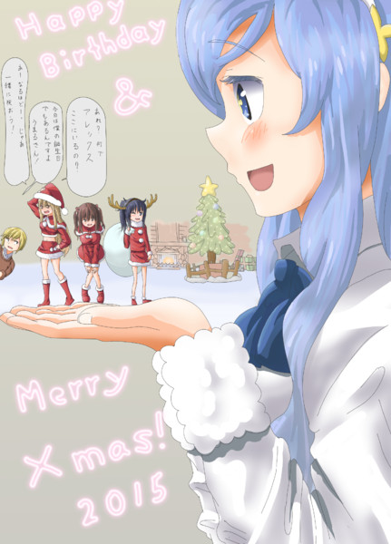 ハッピーバースデーシルフィン アレックス メリークリスマス うまるる さんのイラスト ニコニコ静画 イラスト