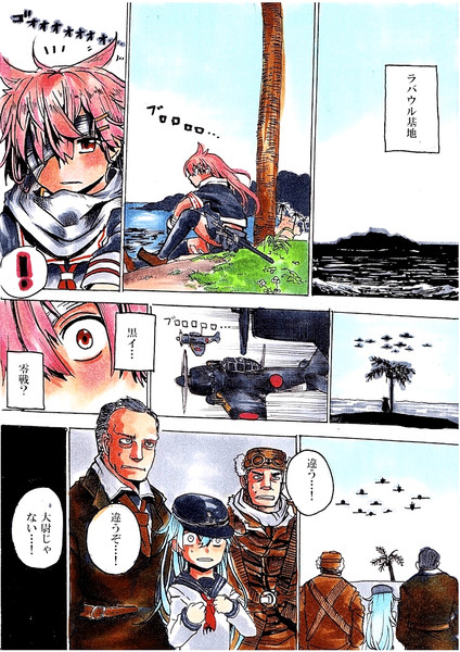 リライト ばか鎮７８ 新挑限 ばかやろう さんのイラスト ニコニコ静画 イラスト