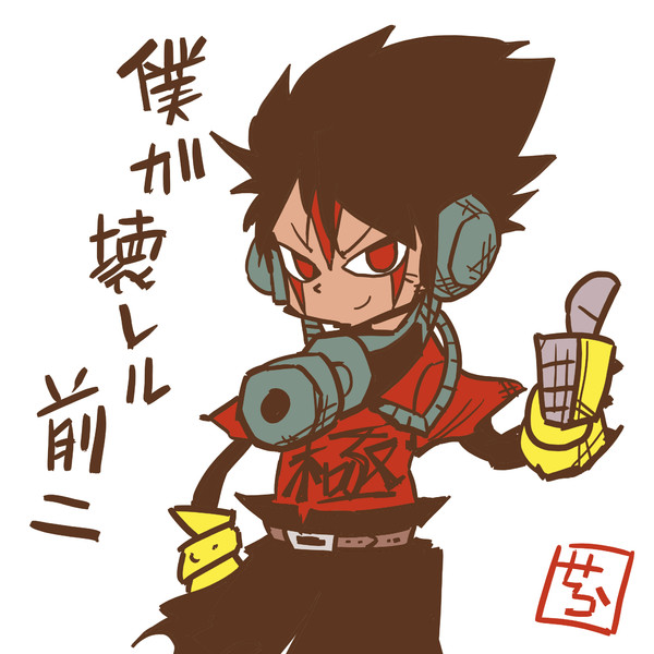 黒ジャック君 せらみかる さんのイラスト ニコニコ静画 イラスト