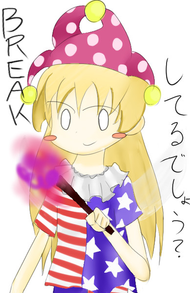 気付いちゃった 片手の松明 マヨケーン さんのイラスト ニコニコ静画 イラスト