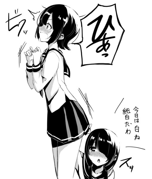 さて 雪あられ さんのイラスト ニコニコ静画 イラスト
