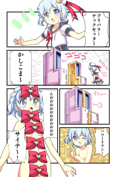 【プリパラ】同人ゲーム鋭意開発中！