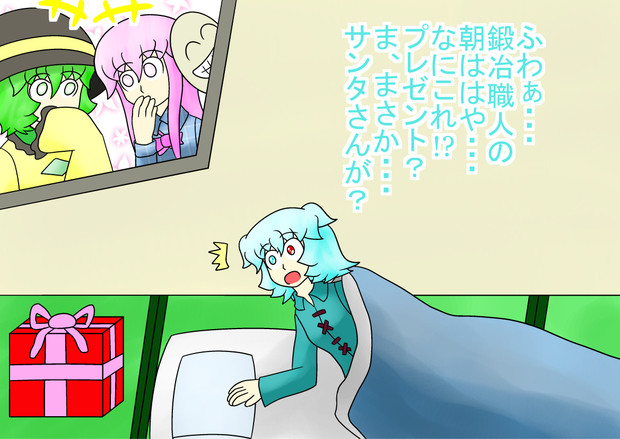 枕元には 能面 小姫 さんのイラスト ニコニコ静画 イラスト