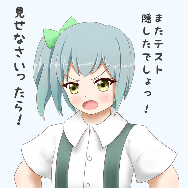 霞はな、俺の母親になってくれるかもしれない女なんだぞ！