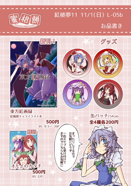 紅楼夢 全11巻 セット Amazon.co.jp: 紅楼夢 12冊セット (岩波文庫) : 本