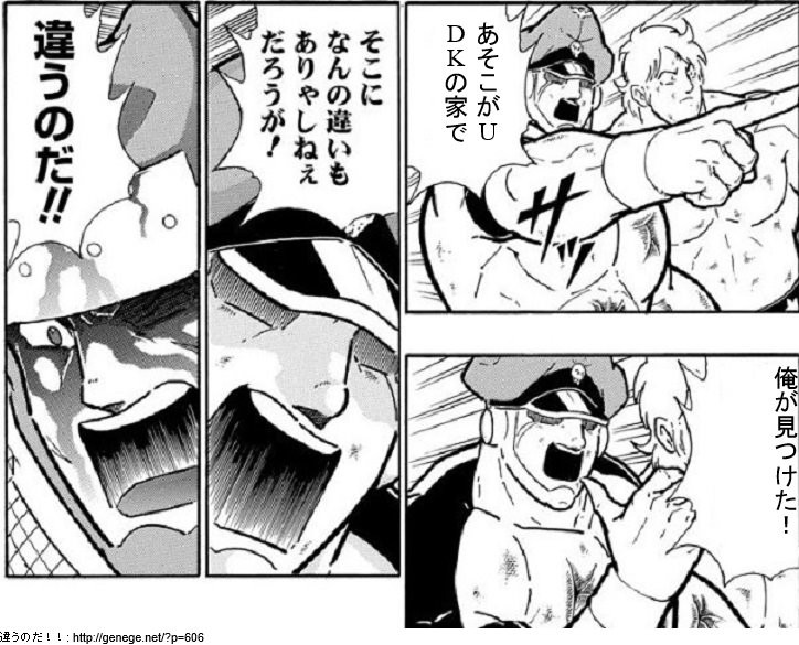 クッキー 厨 Nicosub静画