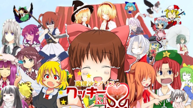 魔理沙とアリスの壁紙kiss ゲスト さんのイラスト ニコニコ静画 イラスト