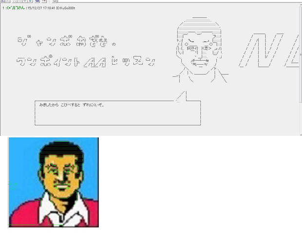 ジャンボ 尾崎 の ワン ポイント レッスン いい ぞ