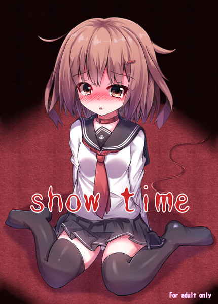 素敵 意味深 なパーティー始まります すみおー 3日目 南へ 18b さんのイラスト ニコニコ静画 イラスト