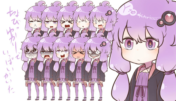 ちょびロイド 結月ゆかり立ち絵素材 新島秋一 軟弱者 さんのイラスト ニコニコ静画 イラスト
