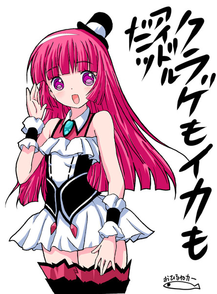 プリパラ 同人ゲーム鋭意製作中 木曜日 東地区 モ 60a おひるねカード 壽文 さんのイラスト ニコニコ静画 イラスト