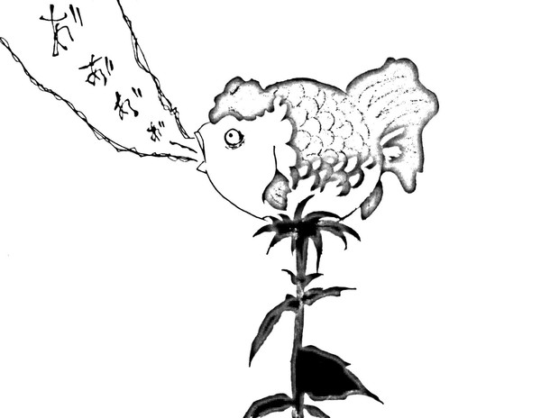 美しい花の画像 ベストイラスト 金魚草