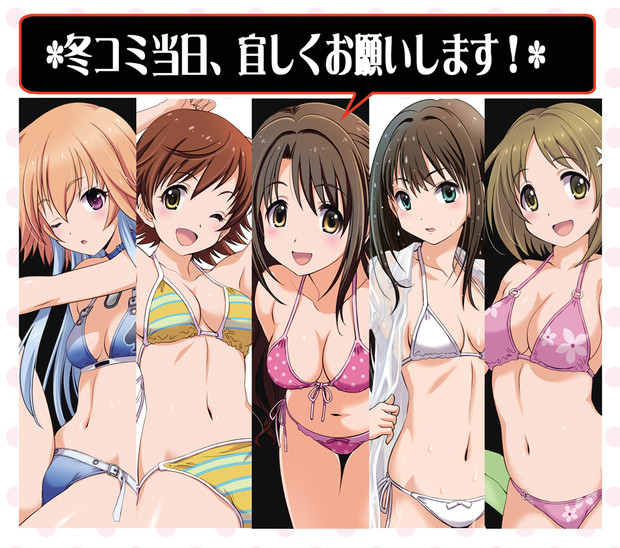 薄い水着本 まとめ マーシー兎 夏季営業中 さんのイラスト ニコニコ静画 イラスト