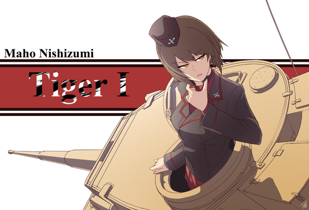 黒森峰隊長 嘯 しゃお さんのイラスト ニコニコ静画 イラスト