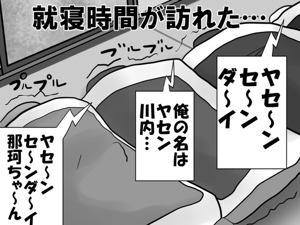 第三次・絶対に笑ってはいけない鎮守府二十四時 其之拾六