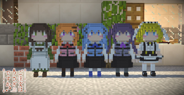 ご注文はうさぎですか In Minecraft エノール さんのイラスト ニコニコ静画 イラスト