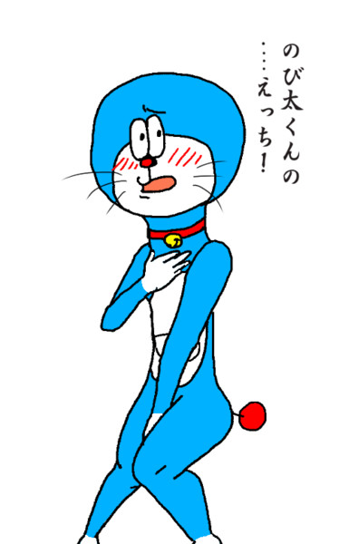 お色気担当猫型ロボット 藤村うた さんのイラスト ニコニコ静画 イラスト