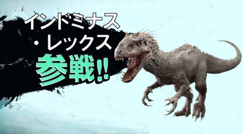 スマブラ参戦シリーズ あのハイブリッド種が 遂に参戦する 古代角竜 アガタロス さんのイラスト ニコニコ静画 イラスト