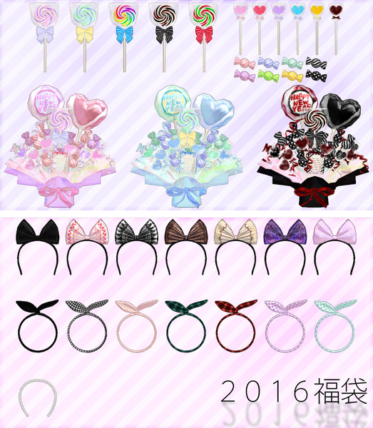 Mmdアクセサリ配布 16年福袋 72ca 旧なつか さんのイラスト ニコニコ静画 イラスト