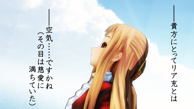週刊レア ヴァルキュリア レア様リア充について語る 2 2割8分 中身がおっさんp さんのイラスト ニコニコ静画 イラスト