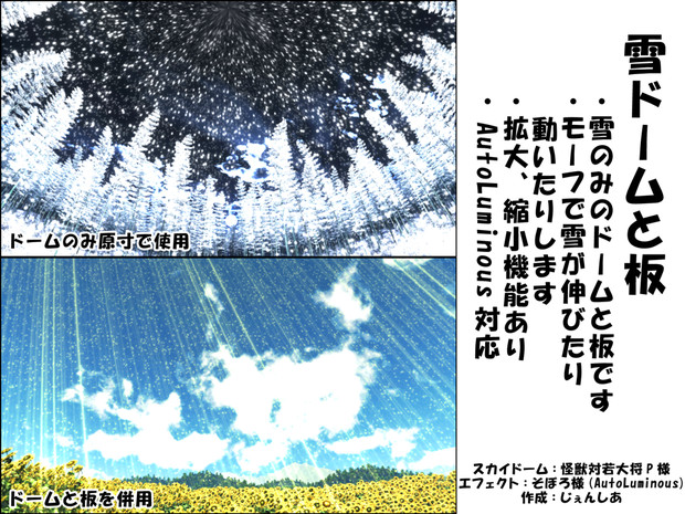 アクセサリ 特殊効果 Vpvp Wiki Atwiki アットウィキ