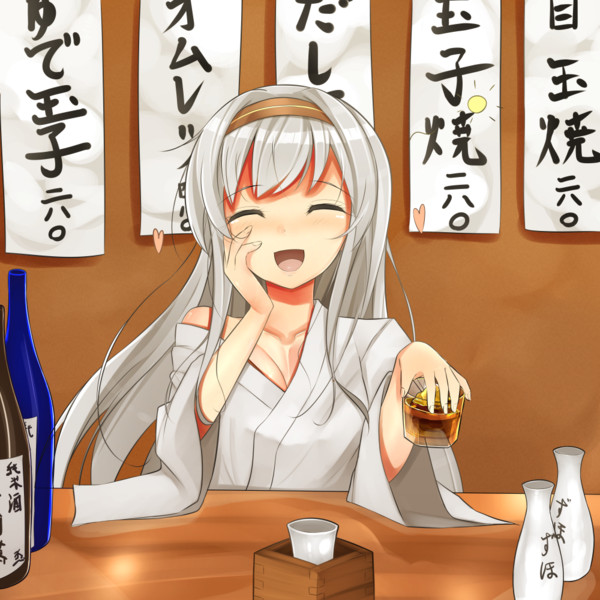 翔鶴さんと飲みに行きたい そにんてんどう さんのイラスト ニコニコ静画 イラスト