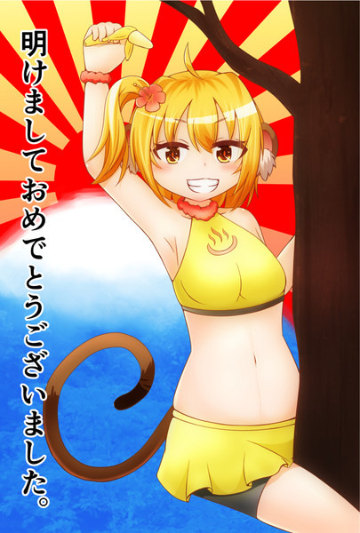 Etm12に完全勝利したキーたん にゃぬき さんのイラスト ニコニコ静画 イラスト