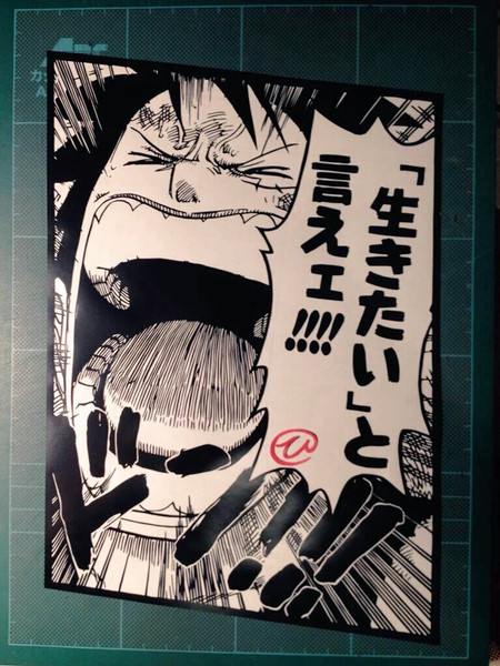 切り絵 ワンピース ひろ さんのイラスト ニコニコ静画 イラスト