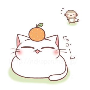 今年もよろしくお願いします みつきひな さんのイラスト ニコニコ静画 イラスト
