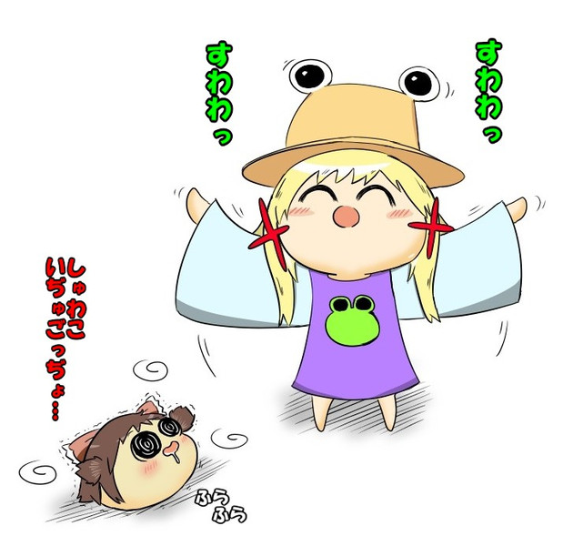 胴付きゆっくり Swk Is God ゆっくり漫画ウミサチリガヤ さんのイラスト ニコニコ静画 イラスト