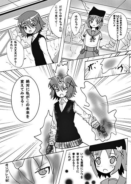 コラボしました 幻想会ラジオ さんのイラスト ニコニコ静画 イラスト