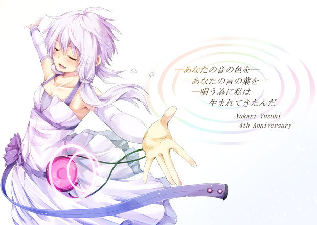 ゆかりさん生誕４周年！