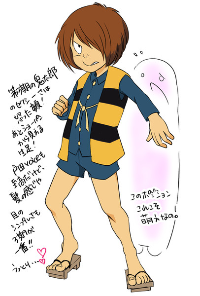 第３期の鬼太郎さんがセクシーな件 San さんのイラスト ニコニコ静画 イラスト