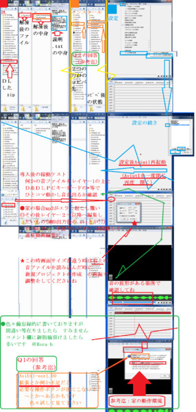 Aviutlの動画編集時のフレーム移動時音を鳴らす方法 Imのアンサー Rera B さんのイラスト ニコニコ静画 イラスト