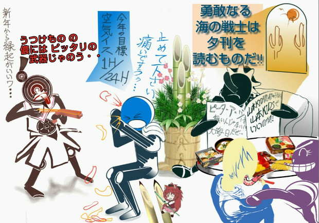 ウソップ ニコニコ静画 イラスト