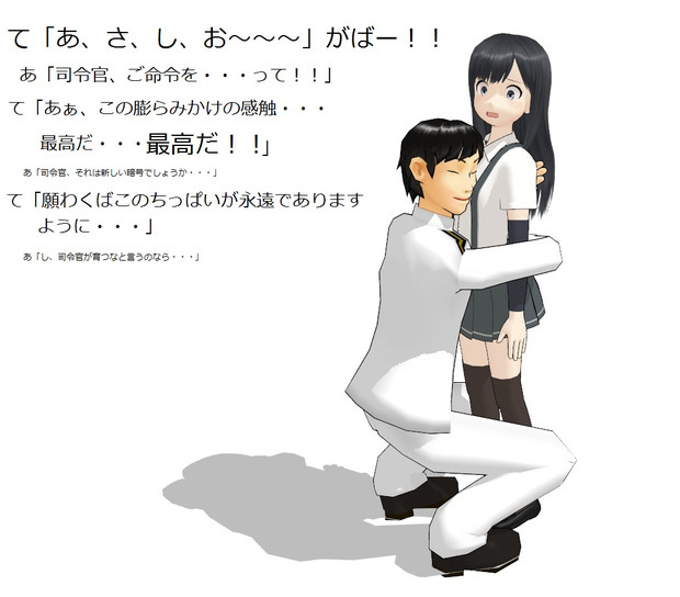 とらはぜ式モデル ニコニコ静画 イラスト