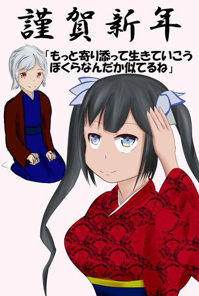 16年賀状 ダンまち 柳生 風花 もっぴー さんのイラスト ニコニコ静画 イラスト
