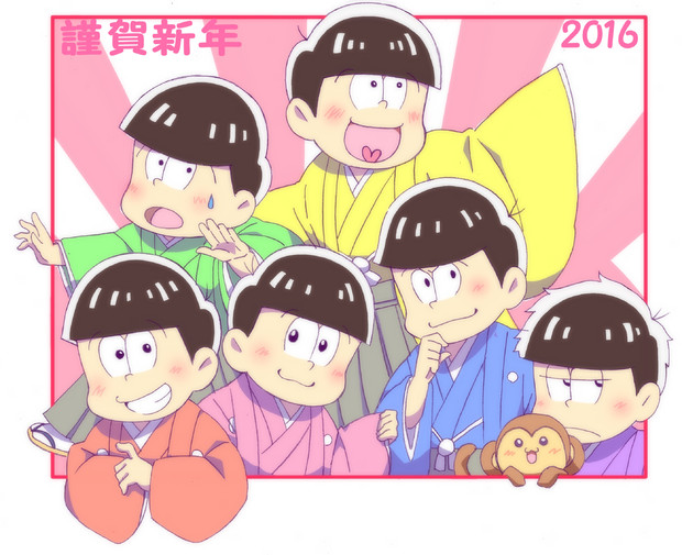 お年賀おそ松さん モモ さんのイラスト ニコニコ静画 イラスト