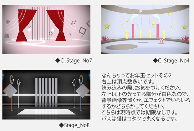 配布静画