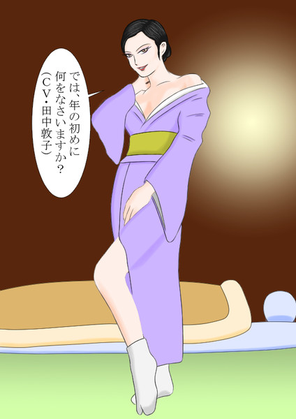 ツイッター大喜利その9 姫始め 七神 さんのイラスト ニコニコ静画 イラスト