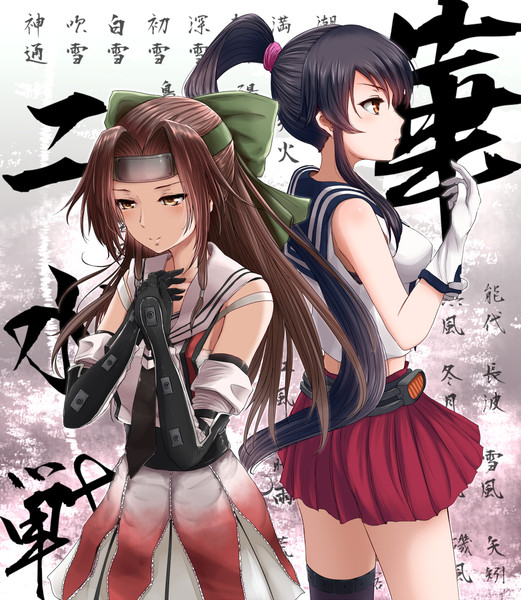 第二水雷戦隊 預かります ぬか さんのイラスト ニコニコ静画 イラスト